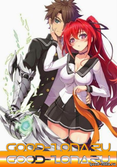 Новый завет Владыки тьмы, моей сестры