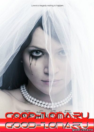 Не подавай виду (2014)