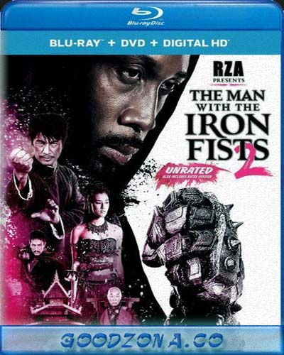 Железный кулак 2