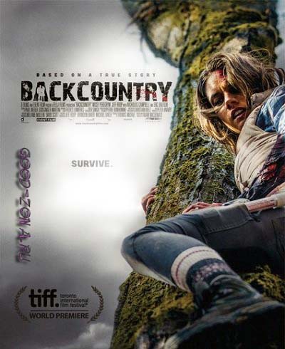 Дикая местность / Глушь / Backcountry