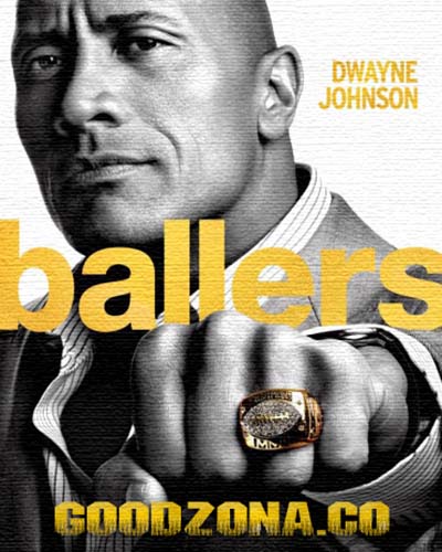 Ballers / Футболисты / Игроки (1 сезон)