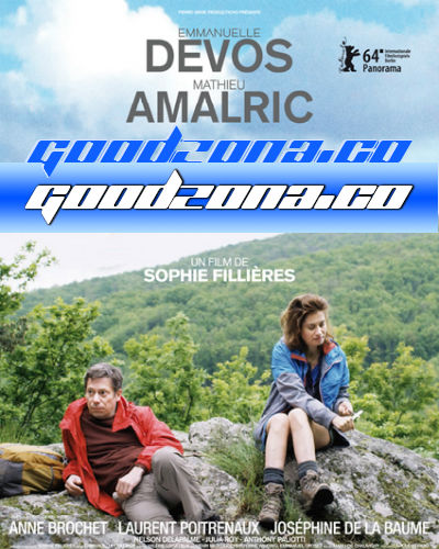 Если не ты, то я (2014)