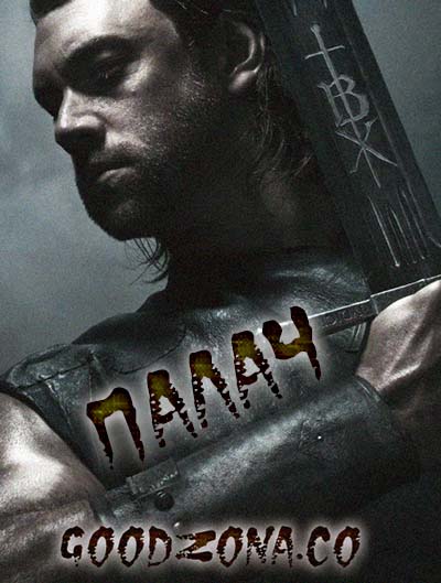 The Bastard Executioner / Палач (2015) 1 сезон