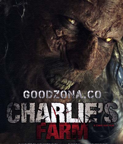 Ферма Чарли