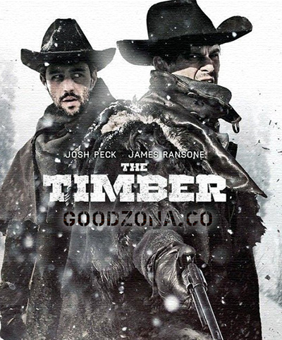 Достоинство (2015)