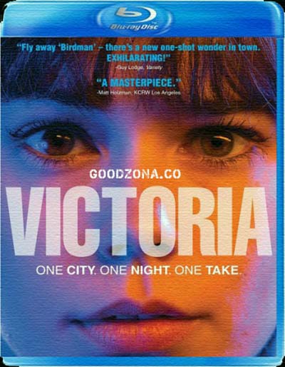 Виктория (2015)