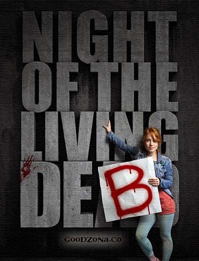 Ночь Живой Дэб