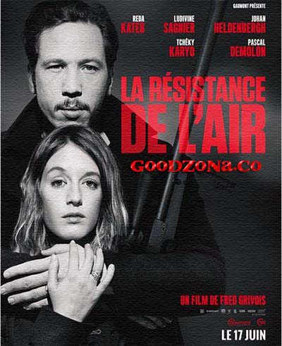 Сопротивление воздуха