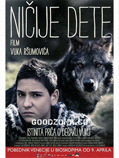 Ничей ребенок