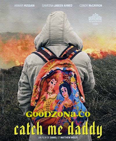 Поймай меня, папочка